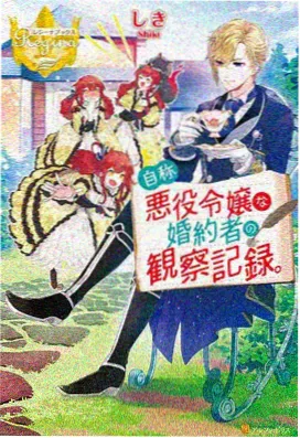 夜勤病栋 OVA 1
